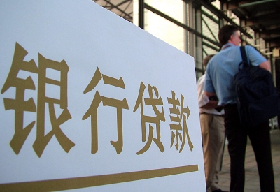 松桃哪个银行无抵押贷款容易通过，在那家银行无抵押能借钱！